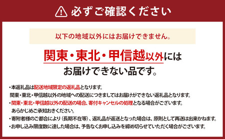 【配送地域 関東・東北・甲信越 限定！】 北海道産ななつぼし ５kg　令和７年産米｜ ななつぼし	