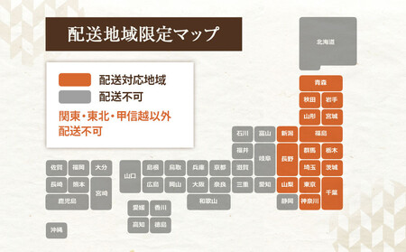 【配送地域 関東・東北・甲信越 限定！】 北海道産ななつぼし ５kg　令和７年産米｜ ななつぼし	