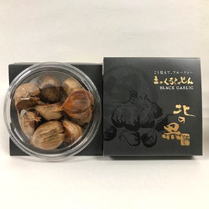 北海道美唄産 熟成黒ニンニク【まっくろびじん】80g×4