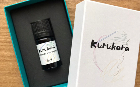 ふるさと美唄にトリップする香り Kurukara　ブレンドアロマオイル