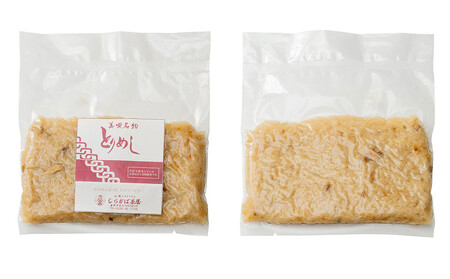 美唄とりめし 7個（200g×3パック）