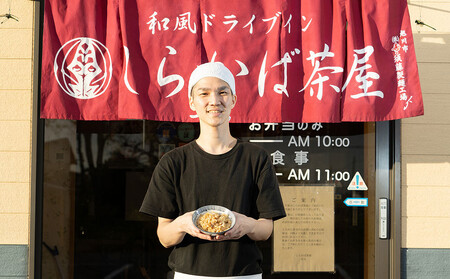 ＜しらかば茶屋＞ お食事券（3,000円分）