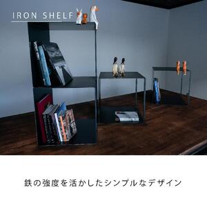 鉄の棚 ｜ 家具 家具 家具 家具 家具 