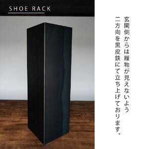 鉄の履物台 ｜ 家具 家具 家具 家具 家具 