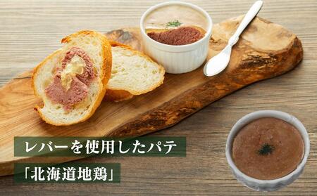 北海道美唄市『アスパラひつじ』5種オールスターセット