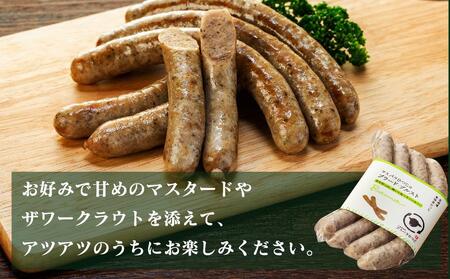 北海道美唄市『アスパラひつじ』5種オールスターセット