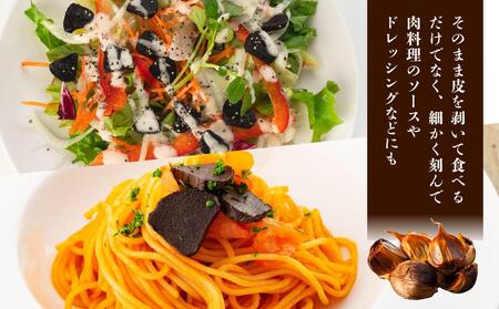 越冬熟成黒にんにく1袋【にんにく】