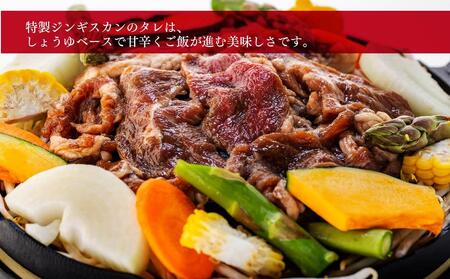 自家製ジンギスカンとホルモンセット ｜ ジンギスカン ジンギスカン ジンギスカン ジンギスカン ジンギスカン 