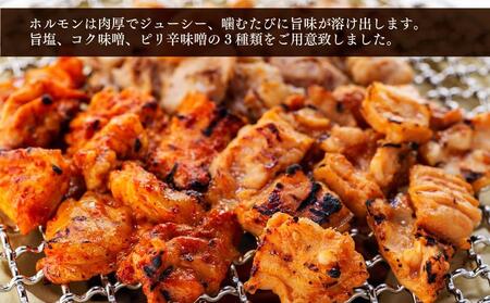 自家製ジンギスカンとホルモンセット ｜ ジンギスカン ジンギスカン ジンギスカン ジンギスカン ジンギスカン 