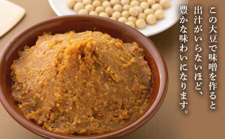 【バランス農法】農薬や肥料を使わずに育てた大豆　ユキホマレ　1kg　| 大豆