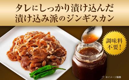 【羊肉解体工場のぶたジン】ぶたのジンギスカン　1.0kg(500g×2p入り) 北海道 ジンギスカン ヘルシー 焼肉 肉 バーベキュー 豚 豚肉【ぶた ぶた ぶた ぶた ぶた ぶた 】