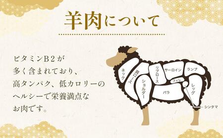 【羊肉専門店のバーベキュー素材】ラム串　３０本（約1.2kg）