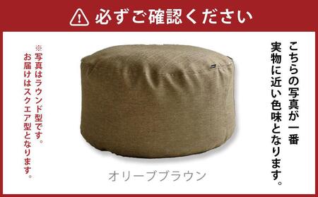 なんでも詰めて使える カバー スクエア オリーブブラウン 布団収納袋 ジャメル 無地 日本製 | カバー カバー カバー カバー カバー
