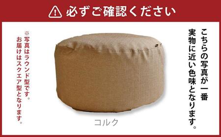 なんでも詰めて使える カバー スクエア コルク 布団収納袋 ジャメル 無地 日本製