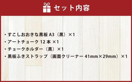 自宅で黒板アートセット チョーク 12色【チョーク チョーク チョーク チョーク チョーク チョーク 】