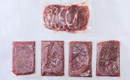 エゾシカ肉ロールスライス、エゾシカ肉ミンチセット 合計1.4kg