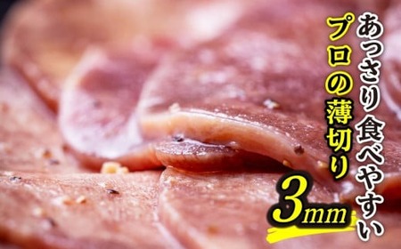 牛タン 薄切り 400g ( 400g × 1パック )