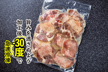 訳なし ＜ 薄切り ＞ 牛タン 500g 北海道 新ひだか 日高 昆布 使用 特製 タレ漬け 味付き 牛肉 肉 牛たん ミツイシコンブ