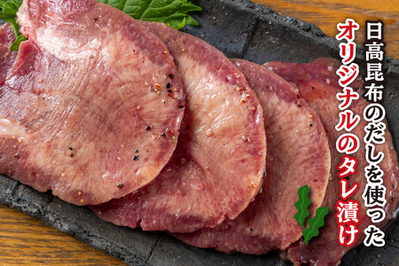 厚切り牛タン 薄切り牛タン 1.6kg (各400g×2パック) セット 焼肉