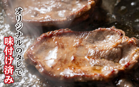 厚切り牛タン 薄切り牛タン 2.4kg (各400g×3パック) セット 焼肉