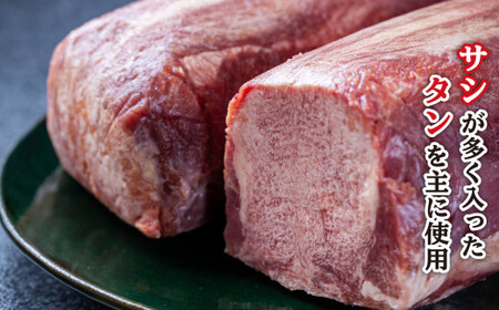 厚切り牛タン 薄切り牛タン 2.4kg (各400g×3パック) セット 焼肉