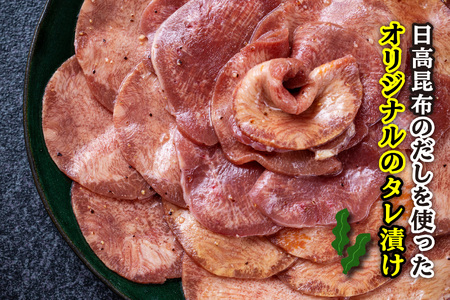 牛タン 薄切り 2.4kg ( 400g × 6パック )