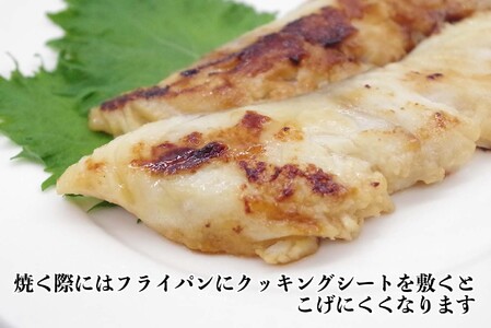 北海道産 たら 3種 セット タラ 鱈 西京焼き フライ 珍味 魚 白身魚 北海道 新ひだか町 