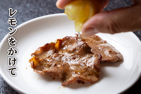 牛タン 薄切り 1.36kg ( 680g × 2パック )