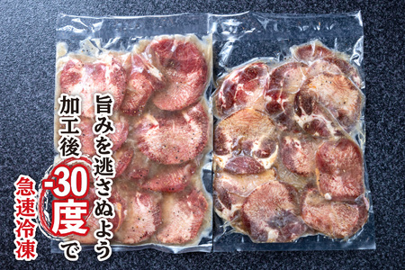 牛タン ＜ ミックス （ 厚切り ＆ 薄切り ）＞ 計 1.36kg  ( 各680g ) 食べ比べ セット 【 牛タン 人気牛タン おすすめ牛タン お取り寄せ グルメ 牛タン 牛肉 タン 牛タン 食べ比べ 】北海道 新ひだか