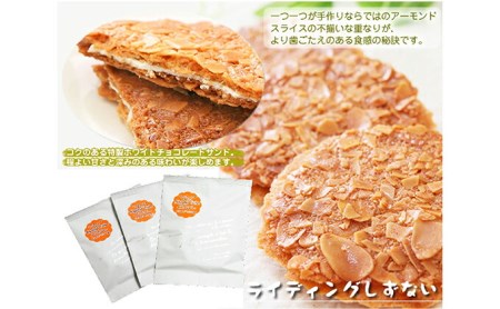 サラブレッドの街 静内の手焼きサブレ　ライディングしずない 15個入り