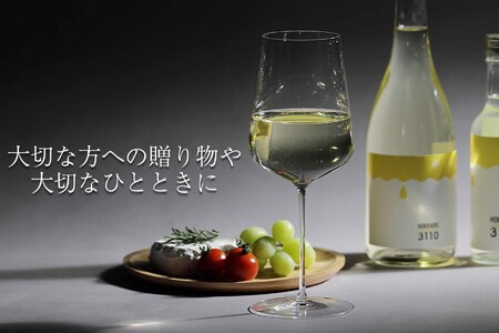 北海道産 はちみつ 酒 HOKKAIDOmead3110 250ml × 1本 ホワイトクローバー ハチミツ 蜂蜜 お酒 北海道 ミード 常温 新ひだか町