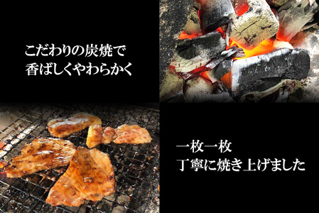 炭焼き 豚丼 の 具 豚バラ 10食分 ( 140g × 10袋 ) 北海道 日高昆布 使用 タレ 味付け 豚肉 冷凍