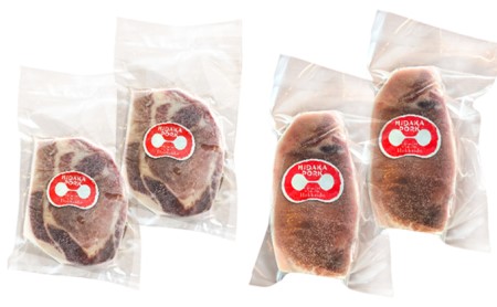 ひだかホエー豚のステーキ2種食べ比べ 北海道新ひだか町 ふるさと納税サイト ふるなび