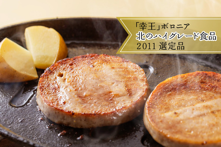 北海道産 ホエー豚 ハム ソーセージ ボロニア 7種 食べ比べ セット (1.45kg＋19本)