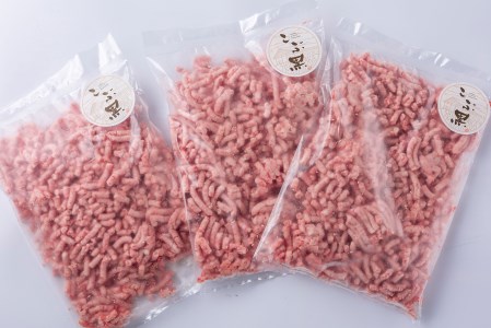 北海道産 黒毛和牛 こぶ黒 A5 和牛 ひき肉 計 1.2kg (400g×3パック)