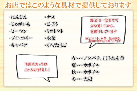 北海道産 スープカレー チキンレッグ ＆ 厚切りポーク 計8食 (各4食)  セット