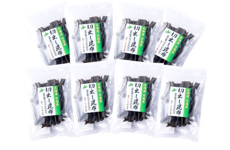 北海道産 日高昆布 切り出し 昆布 計400g (50g×8袋) 
