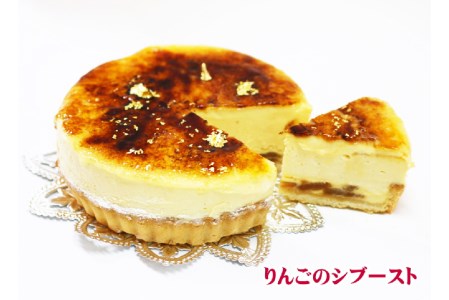 北海道・新ひだか町からスイーツお届け（全４回）頒布会 １月から４回発送