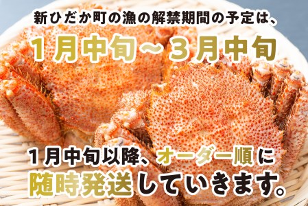 ＜2025年1月から順次発送＞【 定期便 全 3回 】 北海道産 かに 浜ゆで 毛ガニ 3尾 × 3回 （ 計 9尾 ） ＜  予約商品 ＞  毛がに かに 北海道 冷蔵 毛蟹 けがに 蟹 カニ かに味噌 カニ味噌 新鮮 旬 ボイル 浜茹で 海鮮 海産物 新鮮 旬 魚介 蟹味噌 みそ 