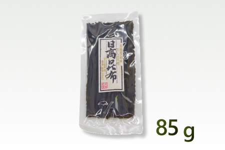 お試し 北海道産 日高昆布 昆布  85g 新ひだか町