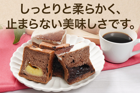 ミニ食パン チョコレートの詰め合わせ 4種12個入 チョコ チョコパン ココア クリーム チョコチップ 手のひらサイズ チョコ好き 食べ比べ 食パン 冷凍 冷凍パン キューブ【旬感冷凍食パンパン・デマンド】