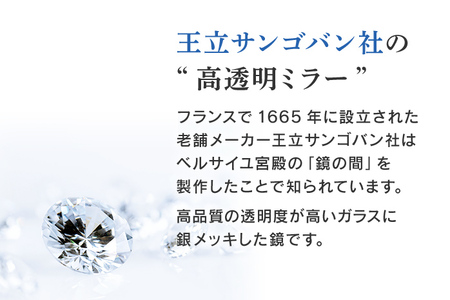 お家トレーニングミラー（高透明鏡・防湿ミラー） 木枠 スタンド付き ウォールミラー フランスサンゴバン社製 縦置き 横置き 九鏡 ミラー