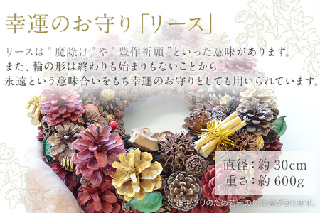 手作り リース HOPE 直径約30cm ナチュラル インテリア おしゃれ 飾り 花 プリザーブドリース 玄関 リビング 送料無料