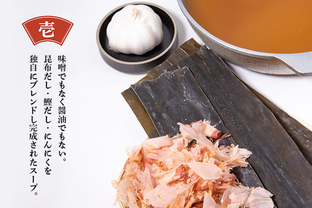 お試しプラン! 【3ヶ月定期便】 老舗人気店 博多 本格 もつ鍋 セット 2~3人前×3回 国産もつ 小腸 ちゃんぽん麺 薬味付き 鍋セット お取り寄せ グルメ 惣菜 福岡 にんにくスライス 特製辛味噌 送料無料