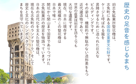 福岡県志免町おうえん寄付金　※返礼品なし（寄附のみ）