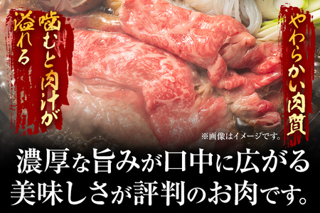 訳あり！博多和牛しゃぶしゃぶすき焼き用（肩ロース肉・肩バラ肉・モモ肉）700g お取り寄せグルメ お取り寄せ 福岡 お土産 九州 福岡土産 取り寄せ グルメ 福岡県