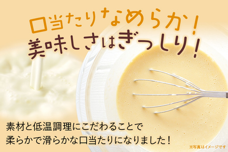 志免プリン(6個入り)プリン お取り寄せグルメ お取り寄せ 福岡 お土産 九州 福岡土産 取り寄せ グルメ 福岡県
