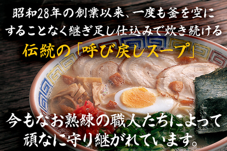 大砲生ラーメン箱入り4食 豚骨ラーメン 豚骨 とんこつ とんこつラーメン トンコツ 生ラーメン 昔ラーメン 揚げ玉 カリカリこってり 紅生姜 博多 大砲 大砲ラーメン お取り寄せグルメ お取り寄せ 福岡 お土産 九州 福岡土産 取り寄せ グルメ 福岡県