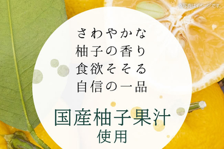 ご贈答用 「無着色ゆず辛子明太子」240g（桶入り） めんたいこ 惣菜 お取り寄せ グルメ 福岡 送料無料