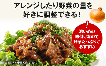 【年内発送】牛プルコギ 牛肉 味付け 1.2kg 味付き肉 本場の味 切り落とし 小分け 焼肉 タレ漬け 韓国料理 真空パック 300g×4袋 玉ねぎ 炒めるだけ 牛バラ 甘口 晩御飯 おかず 大容量 牛丼 白ごはん 冷凍 グルメ